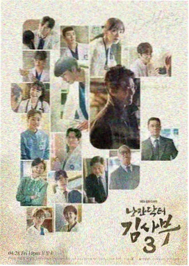 年轻的小姨子完整版 分集海报